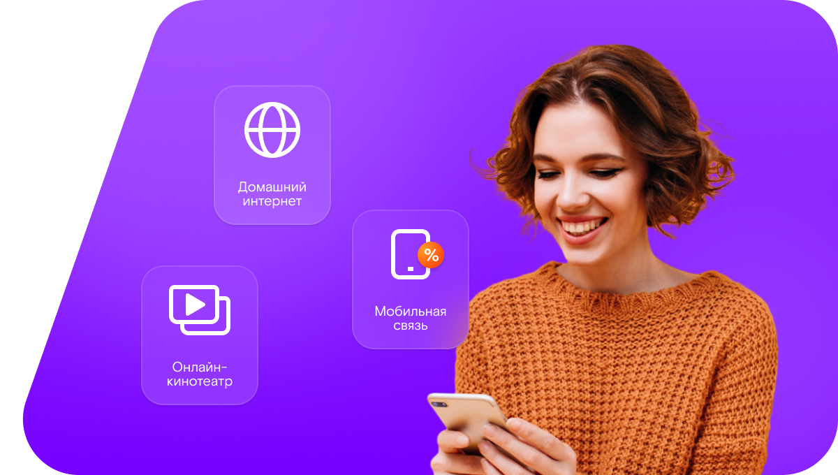 Промо-тарифы Ростелеком в&nbsp;хутор Нижнеподпольный (Ростовская область)